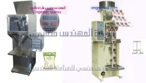 اسعار ماكينة تعئبة الرز والسكر ؟