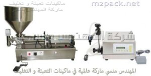 اسعار وتكلفة مكينات تعبئة زيت