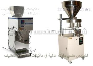 الماكينه موديل 901 و الماكينه موديل 904