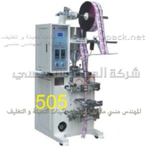 المكنه لاكياس الشامبو