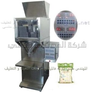 سعر المكينه النصف اتوماتك لتعبئه السكر