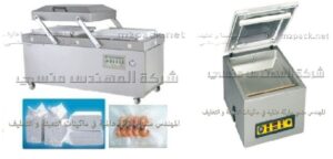 سعر مكينه فاكيوم m2 pack 602