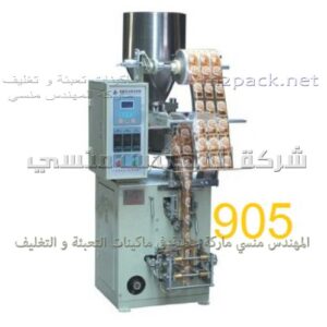 قطع غيار ماكينة موديل 905
