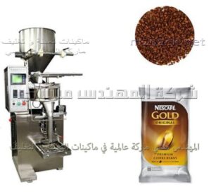 ماكنات تعبئه النسكافيه