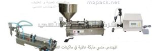 مكنه تعبئه العصير