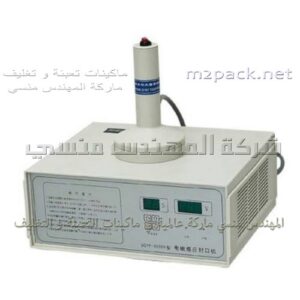 مكينه الحام بتاع فوهات العلب البلاستيك