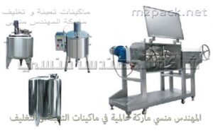مواصفات التنك