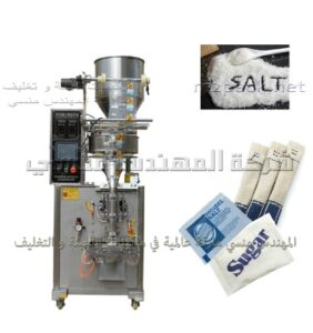 مواصفات مكنة تعبئة السكر البورشن