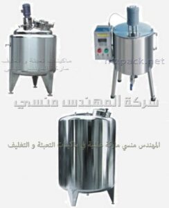 خلاط للمواد السائلة واللزجه