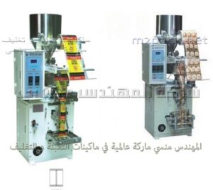 عروض الأسعار لماكينات تعبئة بودرة ظرف