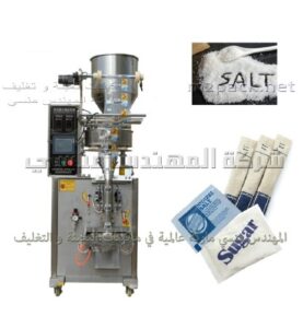 ما كينات سكر بورشن