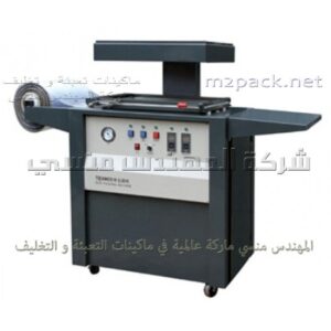 ماكينات فاكيوم لكوبيات سلك الموعين الاستانلستيل