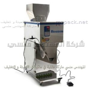 ماكينة تعبئة الاعلاف