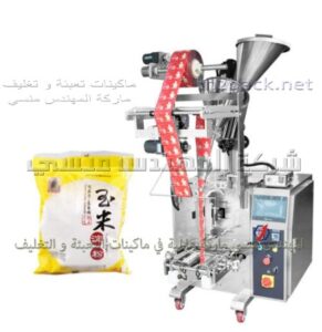 ماكينة تعبئة دقيق
