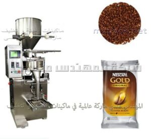 محتاج ماكينه تعبئة بن