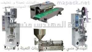 مشروع منظفات اكياس مغلفه